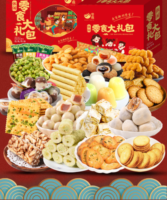 2018年中國休閑零食行業(yè)市場(chǎng)分析 消費(fèi)格局演變與發(fā)展趨勢(shì)洞察