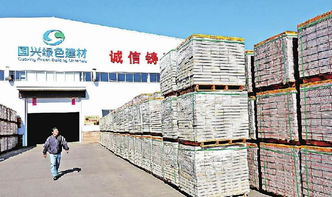 赤城治理鐵礦尾礦，發展綠色建材的實踐與前景